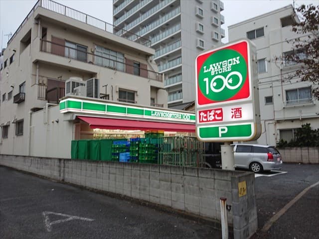 ピュアハウス宮本