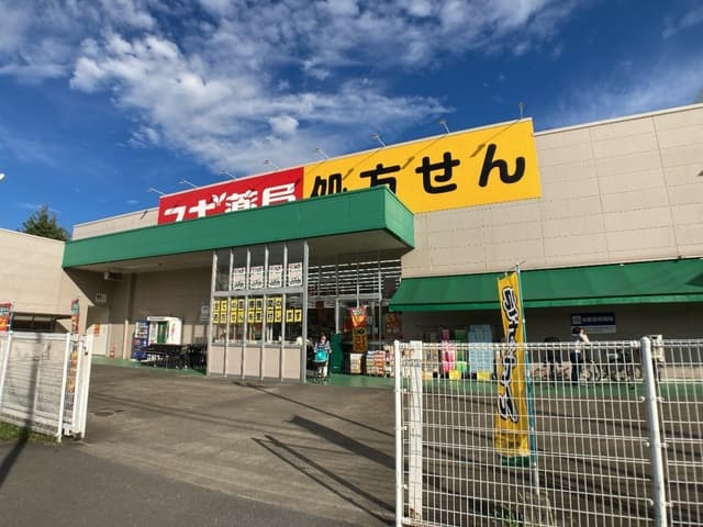 金子パークハイツ