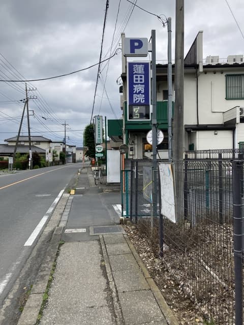 駒崎貸家