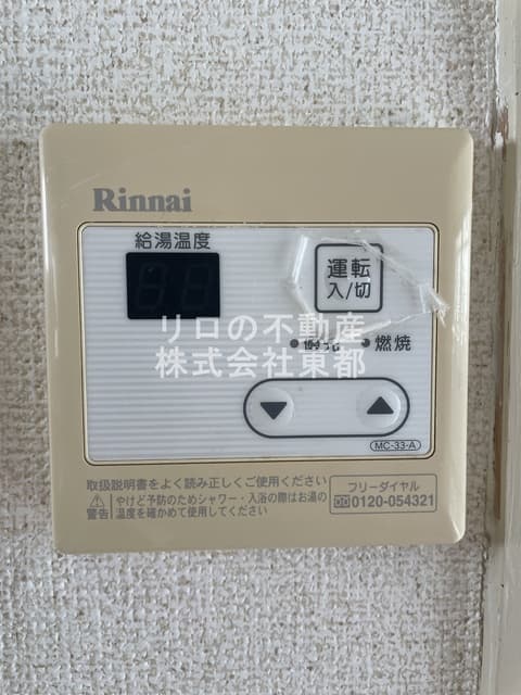 コーポバラード