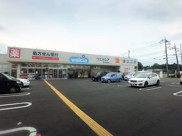 根本ハイツ