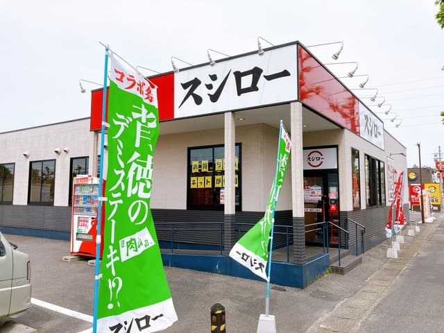 プレジデント稲沢