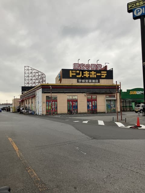 コーポブルースカイ