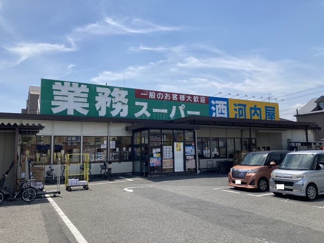 コスモハウス三番館