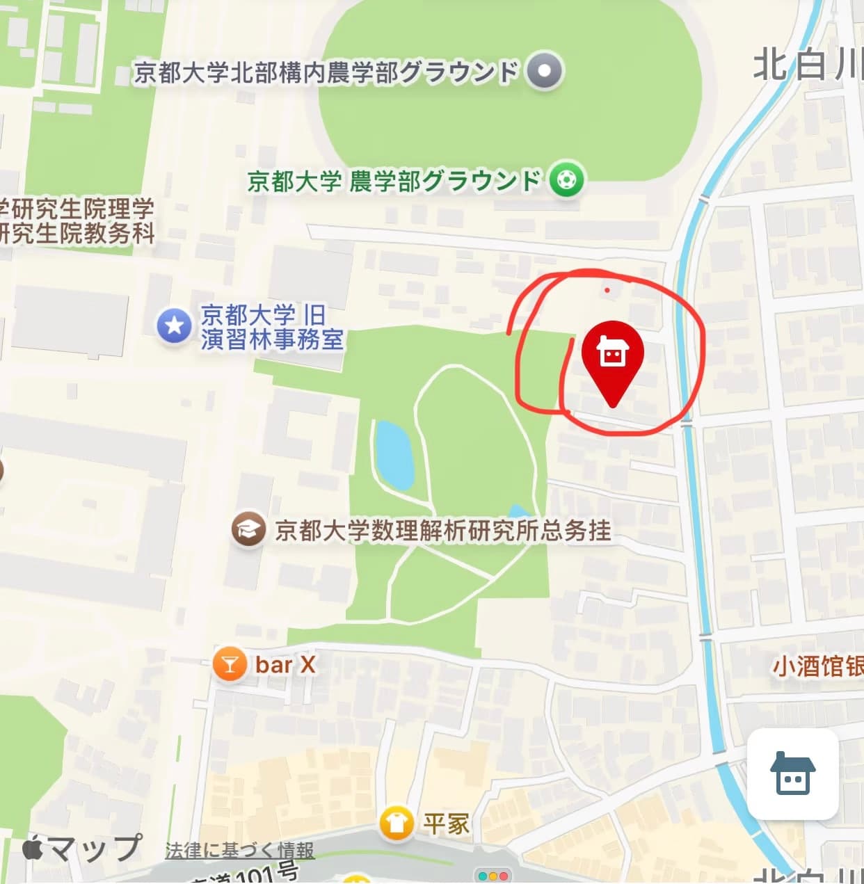 Property