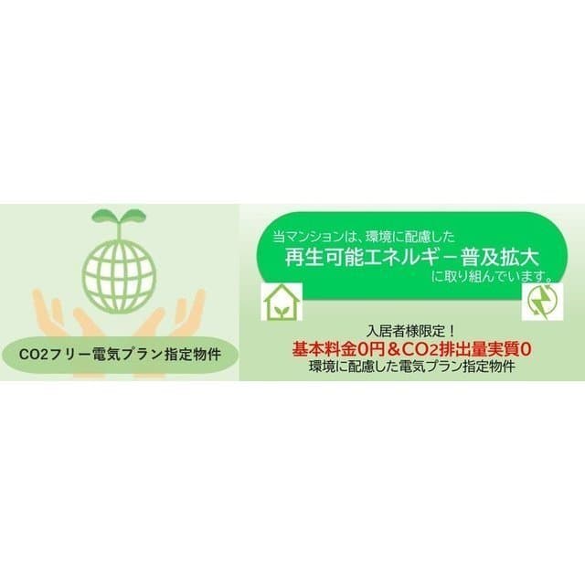 GRAN　PASEO碑文谷South