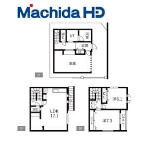 (居住用)