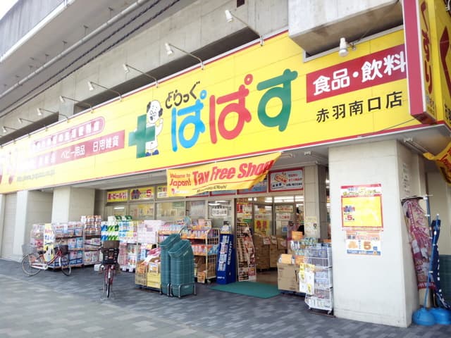 ルミエール赤羽