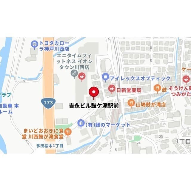 吉永ビル鼓ケ滝駅前
