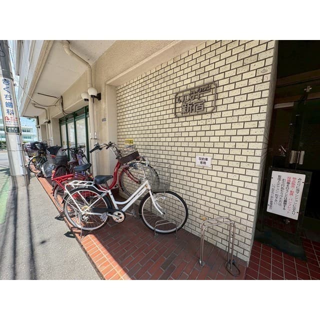 いづみタウン新宿