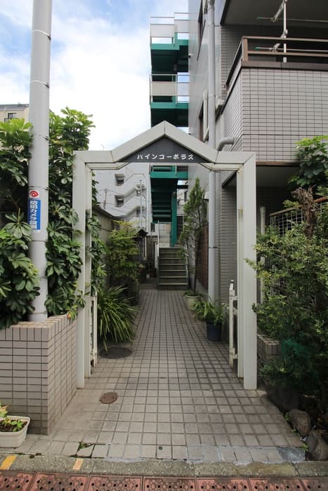 パインコーポラス