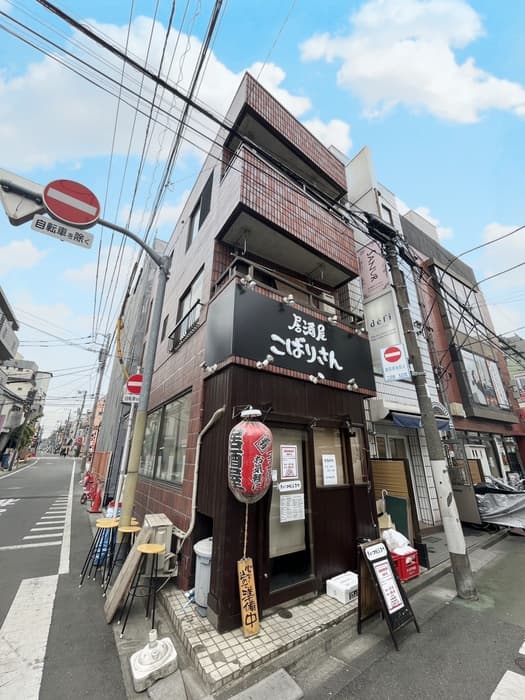 コスモハヤカワビル