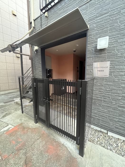ユアハウス戸越銀座