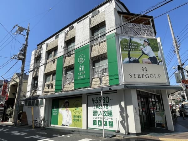 榮喜堂ビル