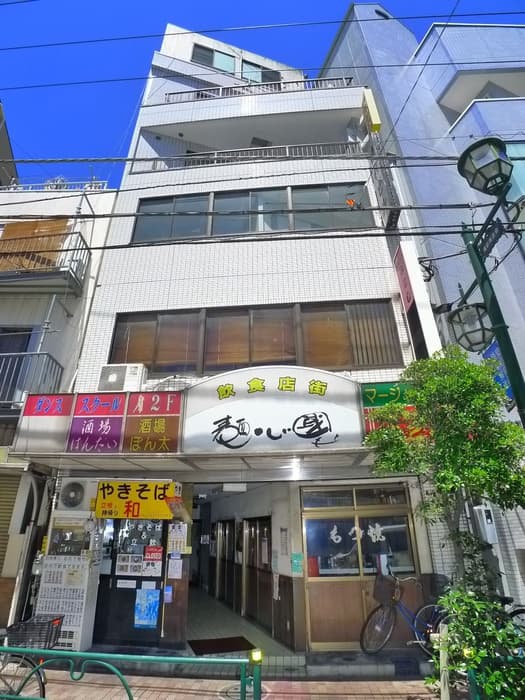 植村ビル(3F)