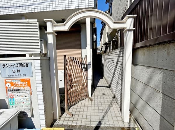 サンライズ阿佐谷B
