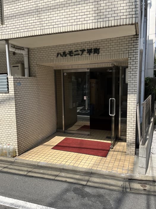 ハルモニア平町