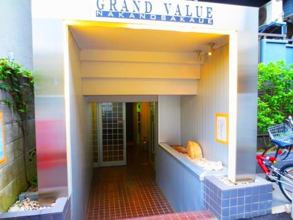 グランバリュ-中野坂上