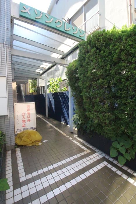メゾンクレソン