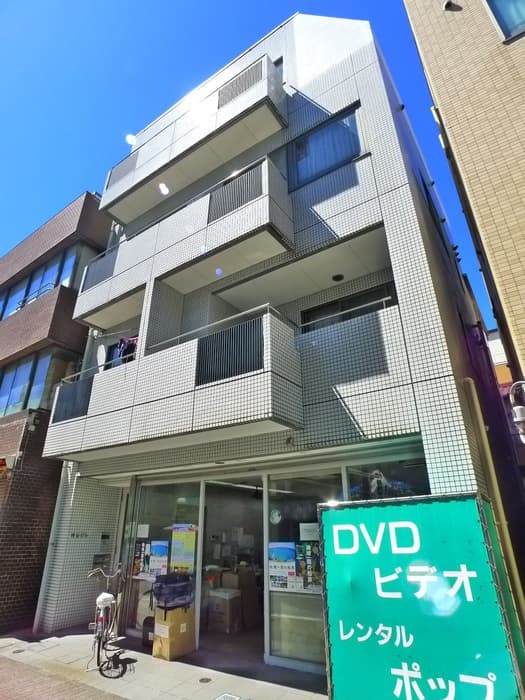 村山ビル