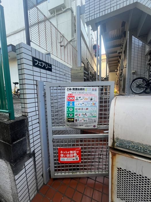 ライフピアフェアリー