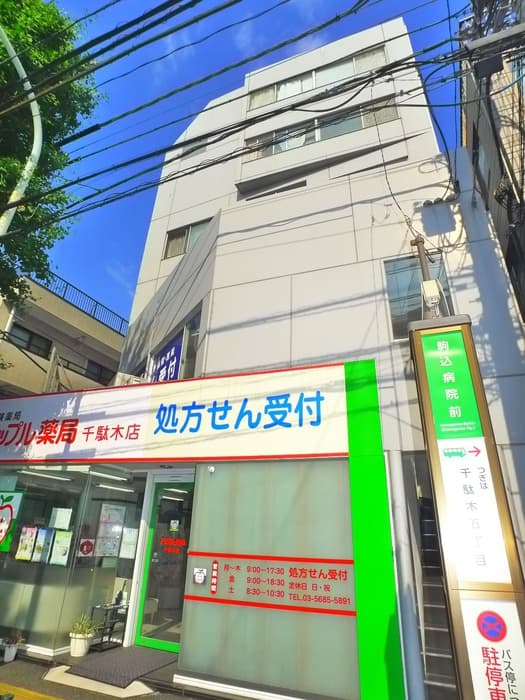 Building