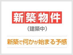 KK 　PLACE西早稲田