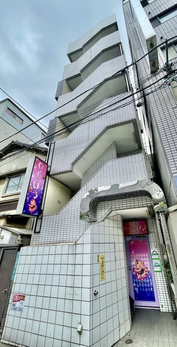 西巣鴨ビル