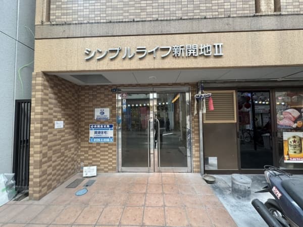 Property