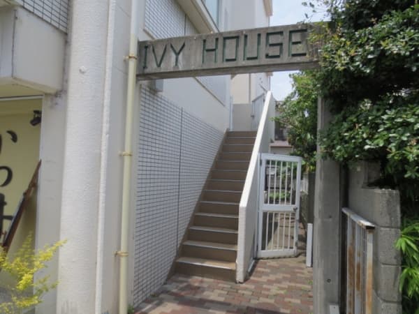 I　VY　HOUSE