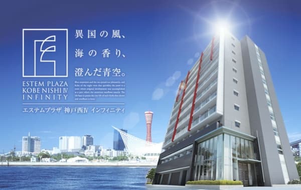 ｴｽﾃﾑﾌﾟﾗｻﾞ神戸西ｲﾝﾌｨﾆﾃｨ(514)