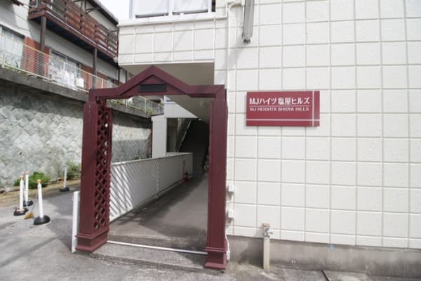 ホワイトメゾン塩屋