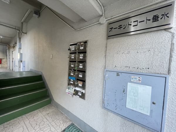 オーキッドコート垂水
