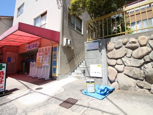 六甲マンション
