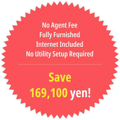 No Agent Fee
Fully Furnished
Internet Included
No Utility Setup Required
Save 169,100 yen!
