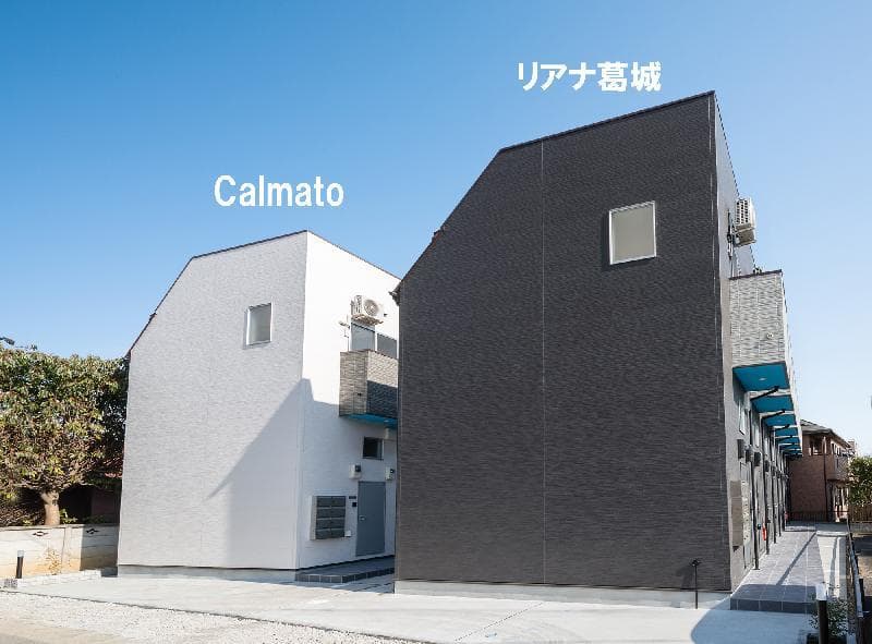 Calmato