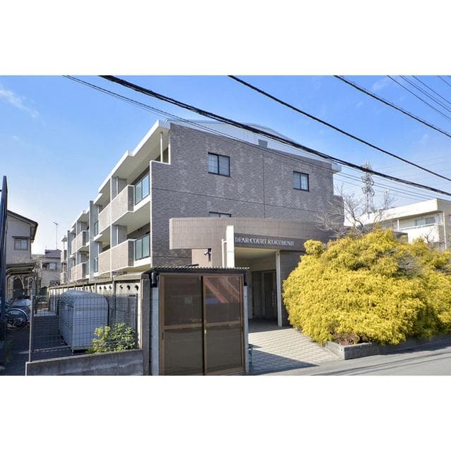 ディアコート国分寺