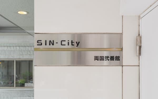 Property