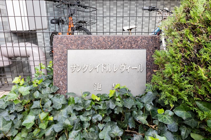 Property