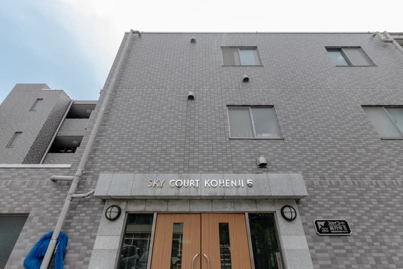 スカイコート高円寺第5