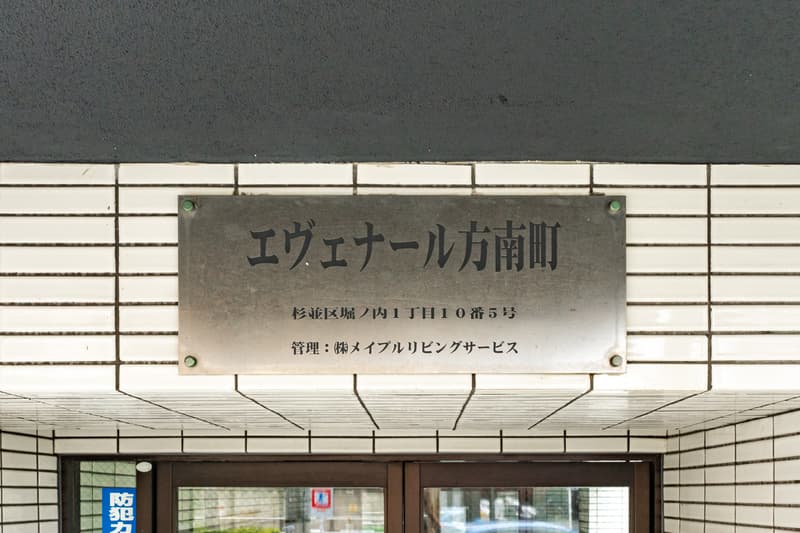 Property