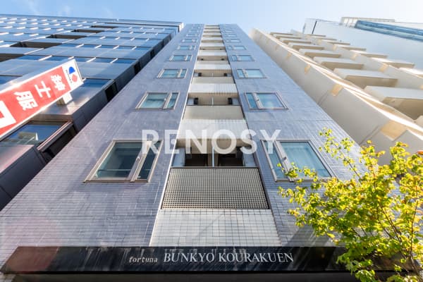 fortuna文京後楽園