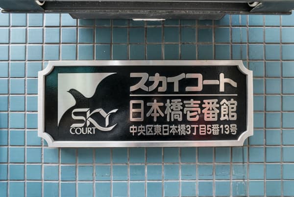 Property