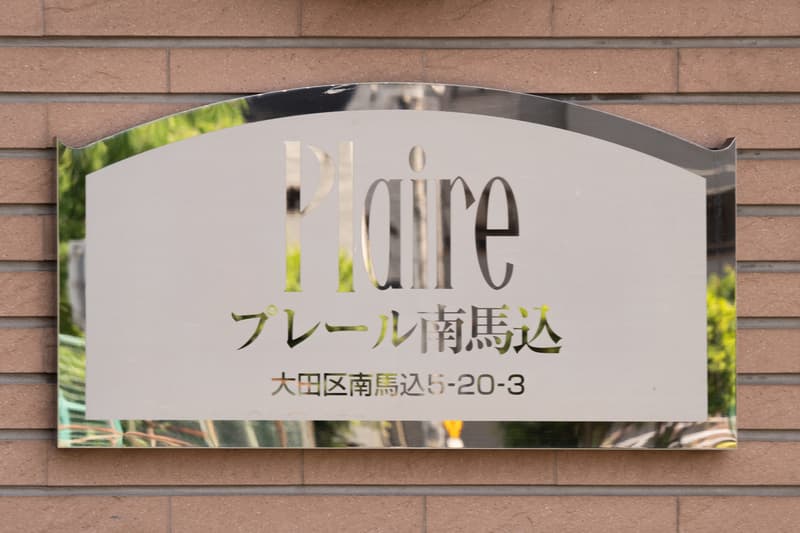 Property