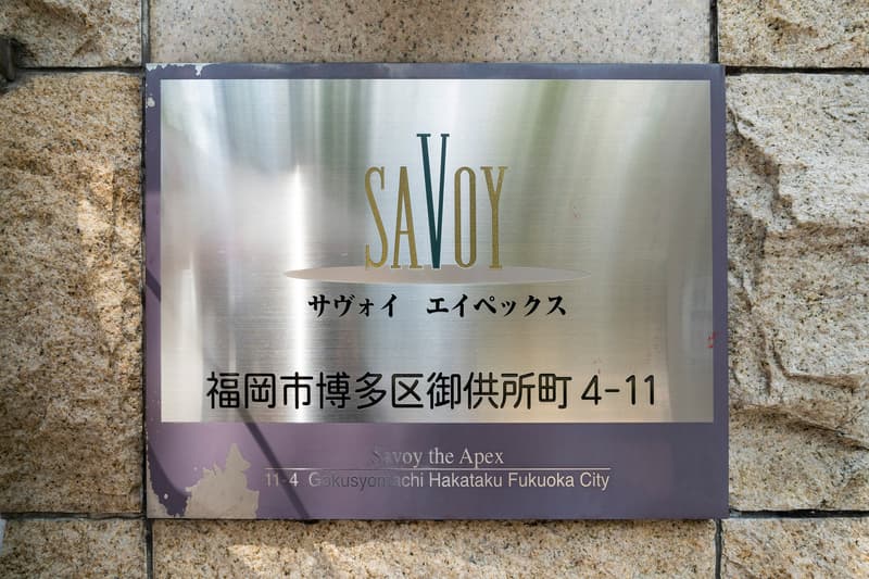 Property