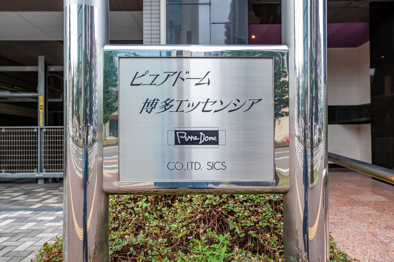 Property