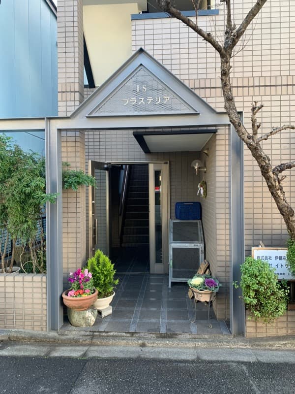 Property