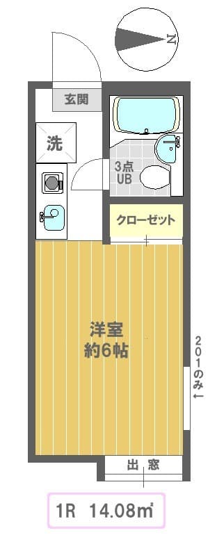 キャピタル綾瀬