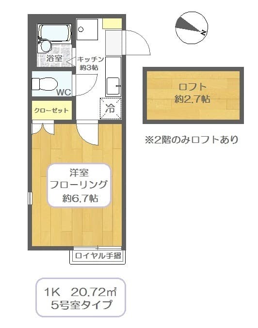 ピュアボナール新堀