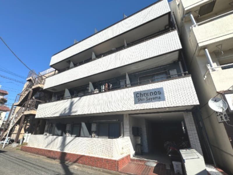 クロノス新狭山